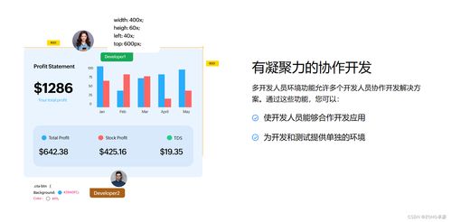 低代码开发技术解析 程序员职业前景的新挑战