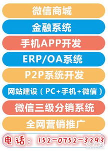 广州有m国际互助系统开发公司 哪里有m国际互助系统开发公司